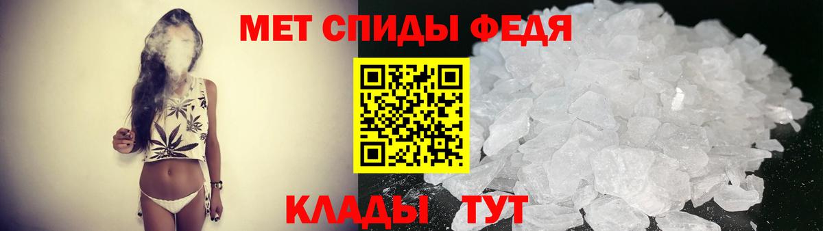 АМФ 98% Сызрань