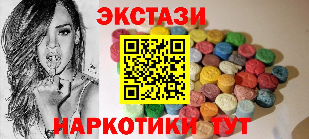Сызрань  Бошки Шишки  Вход с VPN  Гашиш  Меф МЯУ МЯУ  