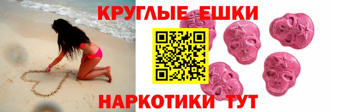 Экстази  Вход с VPN  даркнет Telegram  купить наркотики сайты  ЭКСТАЗИ DUBAI  Сызрань  ЭКСТАЗИ Дубай 