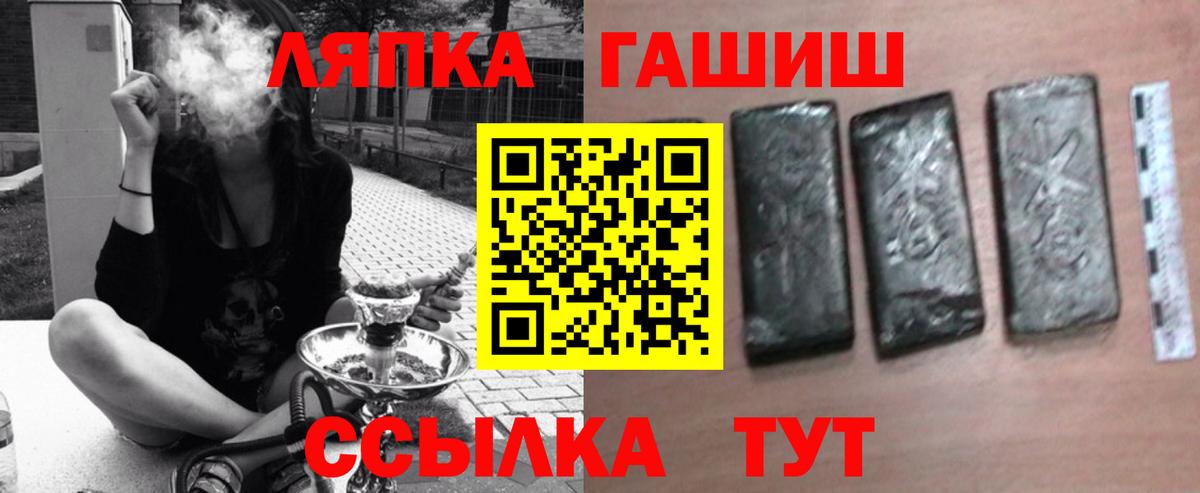 Гашиш  Гашиш 40% ТГК  купить закладку  Сызрань  Вход с VPN 