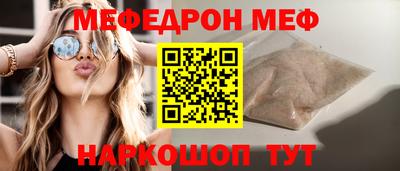 стафф Нальчик
