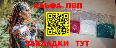 стаф Нарткала
