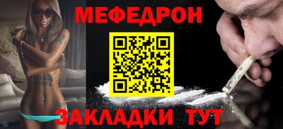 ALPHA-PVP Наро-Фоминск