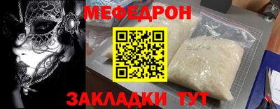 ALPHA-PVP Наро-Фоминск