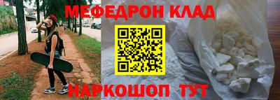 стафф Нальчик