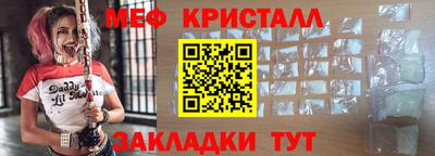 стафф Нальчик