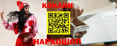 ALPHA-PVP Наро-Фоминск