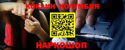 стафф Нальчик