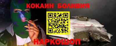 стафф Нальчик