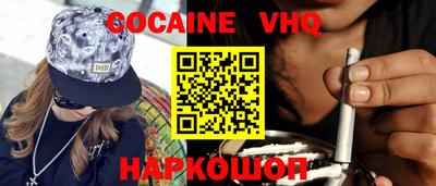 ALPHA-PVP Наро-Фоминск