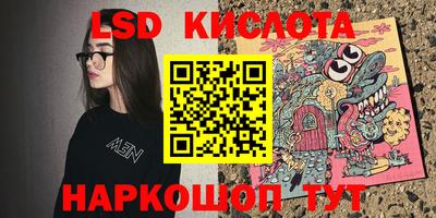 ALPHA-PVP Наро-Фоминск