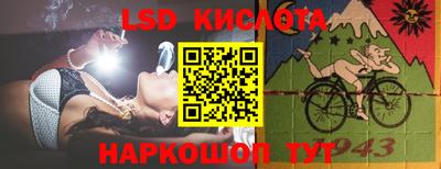 стафф Нальчик