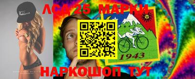 стаф Нарткала