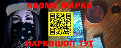 стаф Нарткала
