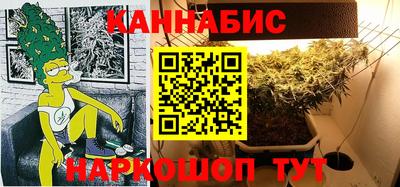ALPHA-PVP Наро-Фоминск