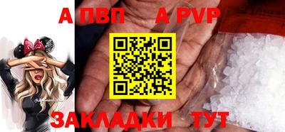 стаф Нарткала