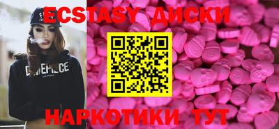 стафф Нальчик