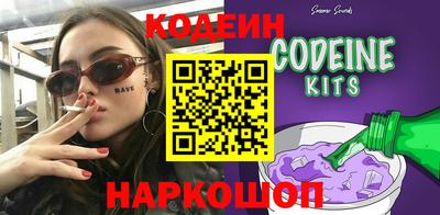 ALPHA-PVP Наро-Фоминск
