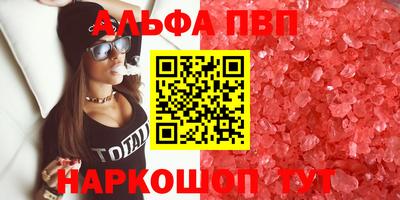 стафф Нальчик