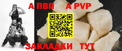 стаф Нарткала