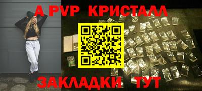 стафф Нальчик