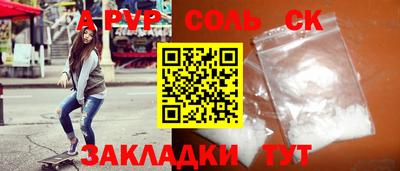 стафф Нальчик