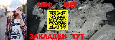 стафф Нальчик