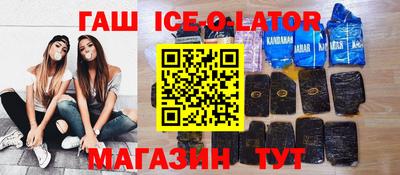 ALPHA-PVP Наро-Фоминск