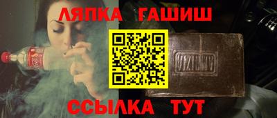 ALPHA-PVP Наро-Фоминск
