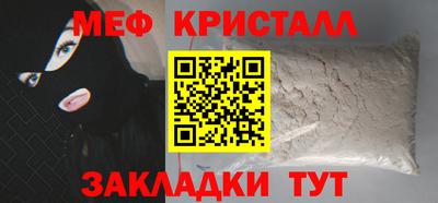 стафф Нальчик