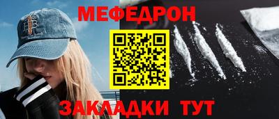стафф Нальчик