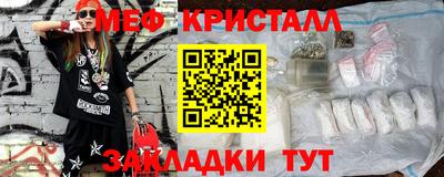 стафф Нальчик
