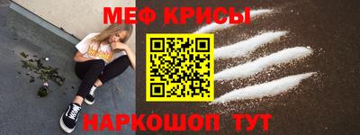 ALPHA-PVP Наро-Фоминск