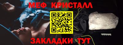 стафф Нальчик