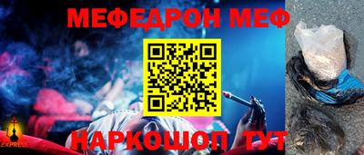 ALPHA-PVP Наро-Фоминск