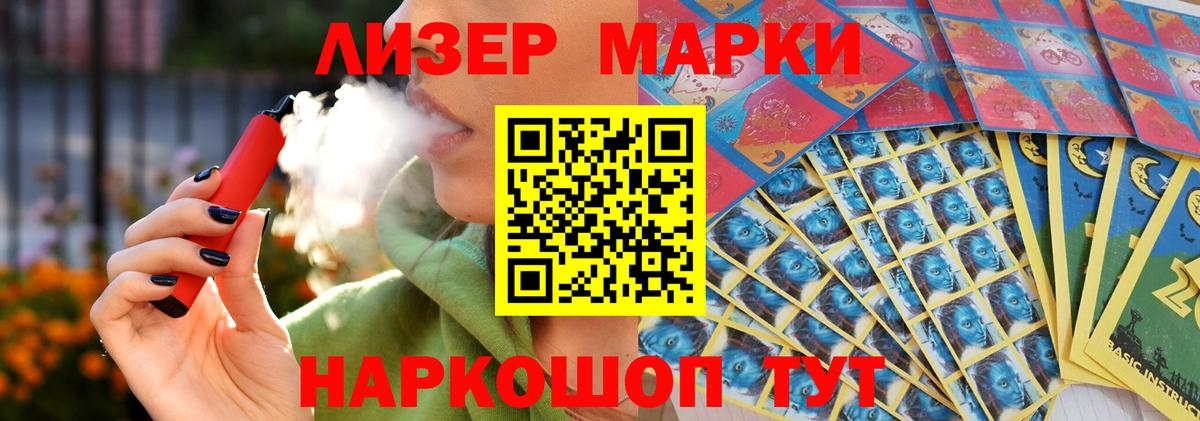 LSD-25 экстази ecstasy Сызрань