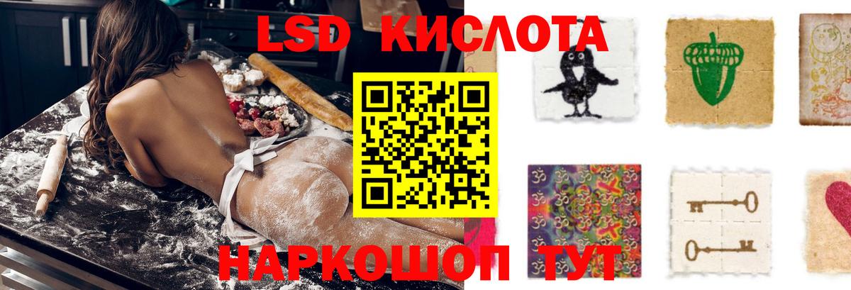 ЛСД экстази ecstasy  ЛСД экстази ecstasy  Вход с VPN  Сызрань 