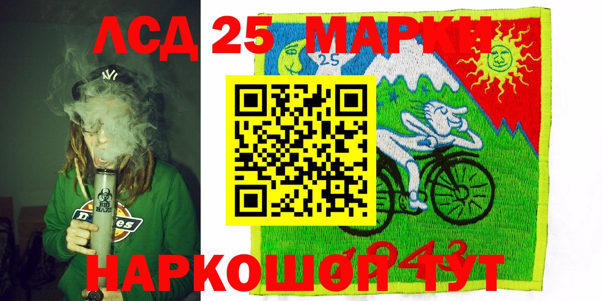Сызрань  Марки N-bome 1500мкг  Марки N-bome  Вход с VPN  Марки N-bome 1500мкг 