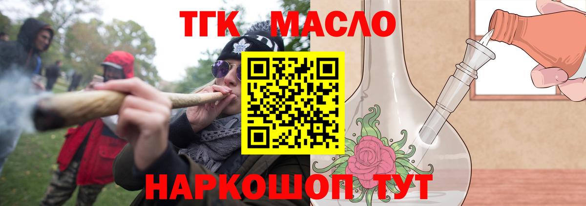 ТГК Сызрань